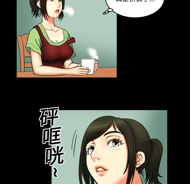 妻子的情人[h漫]韩漫全集-妻子的情人-第 1 章无删减无遮挡章节图片 