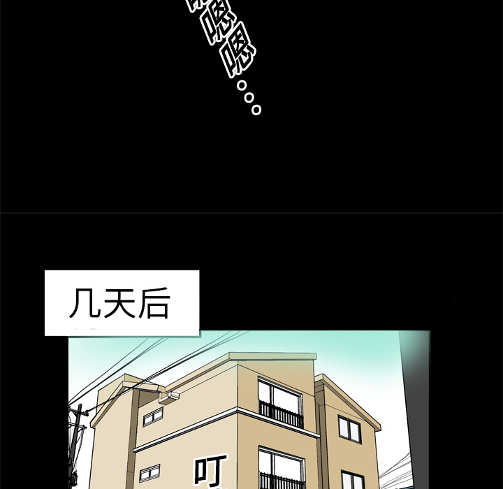妻子的情人[h漫]韩漫全集-妻子的情人-第 1 章无删减无遮挡章节图片 