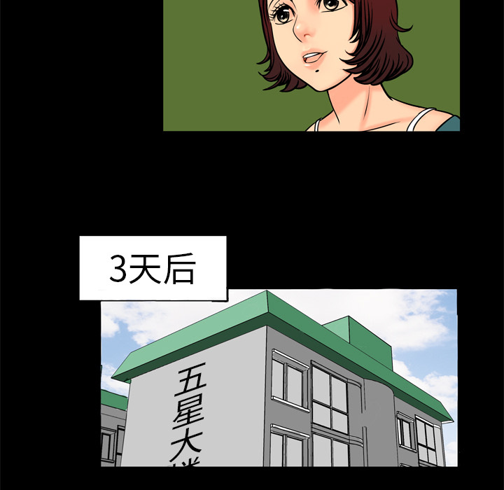 妻子的情人[h漫]韩漫全集-妻子的情人-第 1 章无删减无遮挡章节图片 