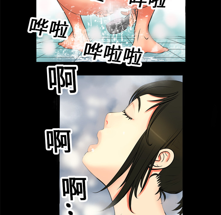 妻子的情人[h漫]韩漫全集-妻子的情人-第 1 章无删减无遮挡章节图片 