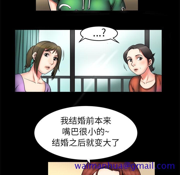 妻子的情人[h漫]韩漫全集-妻子的情人-第 2 章无删减无遮挡章节图片 