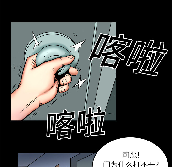 妻子的情人[h漫]韩漫全集-妻子的情人-第 3 章无删减无遮挡章节图片 