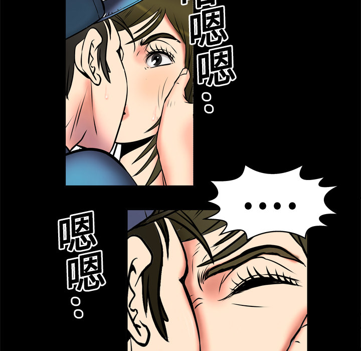 妻子的情人[h漫]韩漫全集-妻子的情人-第 3 章无删减无遮挡章节图片 