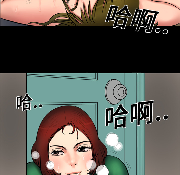 妻子的情人[h漫]韩漫全集-妻子的情人-第 3 章无删减无遮挡章节图片 
