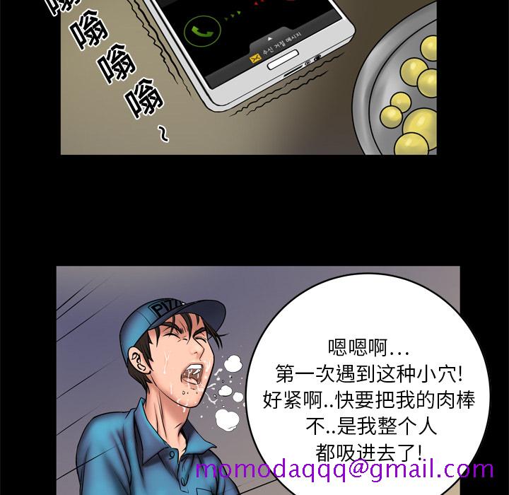 妻子的情人[h漫]韩漫全集-妻子的情人-第 3 章无删减无遮挡章节图片 