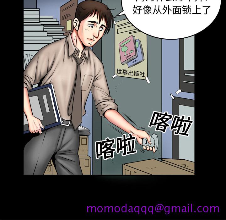 妻子的情人[h漫]韩漫全集-妻子的情人-第 3 章无删减无遮挡章节图片 