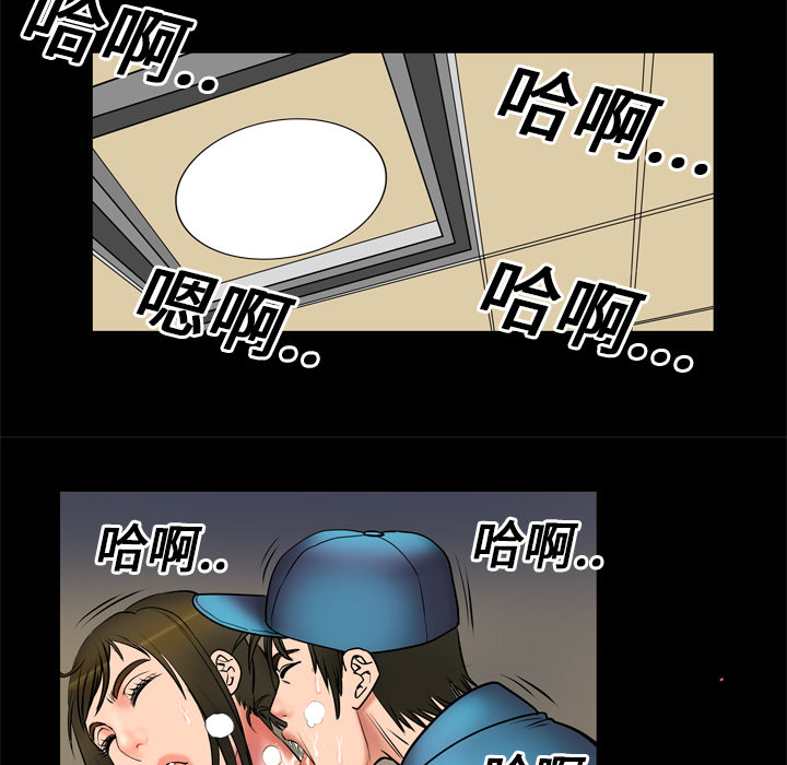 妻子的情人[h漫]韩漫全集-妻子的情人-第 3 章无删减无遮挡章节图片 