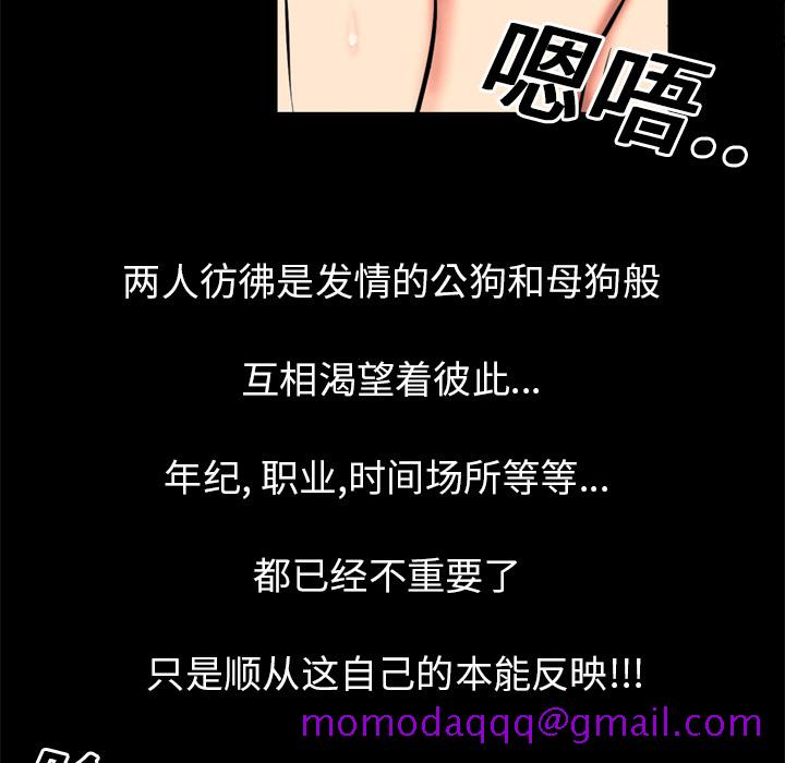 妻子的情人[h漫]韩漫全集-妻子的情人-第 3 章无删减无遮挡章节图片 