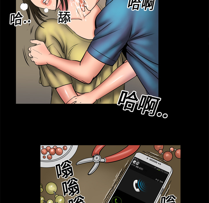 妻子的情人[h漫]韩漫全集-妻子的情人-第 3 章无删减无遮挡章节图片 