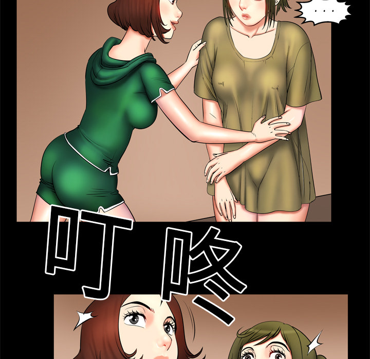 妻子的情人[h漫]韩漫全集-妻子的情人-第 3 章无删减无遮挡章节图片 