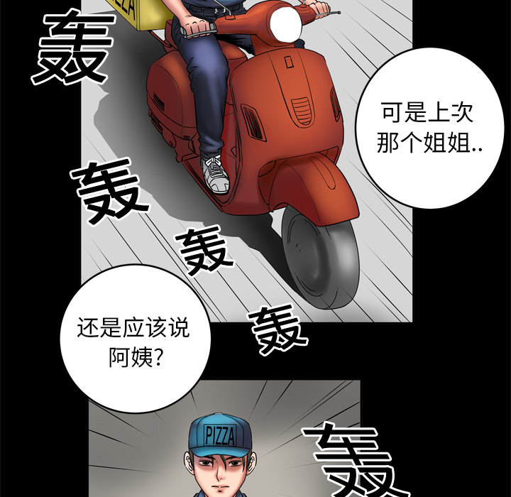 妻子的情人[h漫]韩漫全集-妻子的情人-第 3 章无删减无遮挡章节图片 