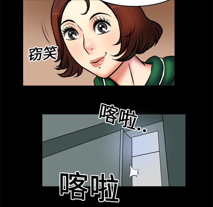 妻子的情人[h漫]韩漫全集-妻子的情人-第 3 章无删减无遮挡章节图片 