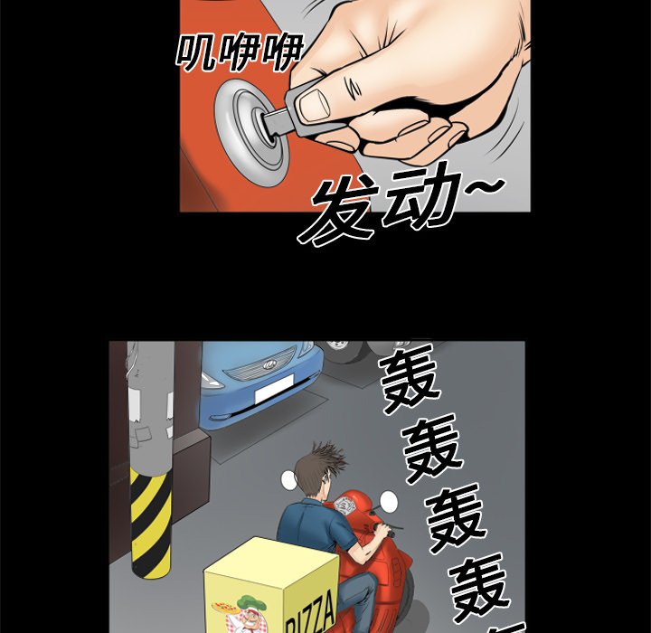 妻子的情人[h漫]韩漫全集-妻子的情人-第 4 章无删减无遮挡章节图片 