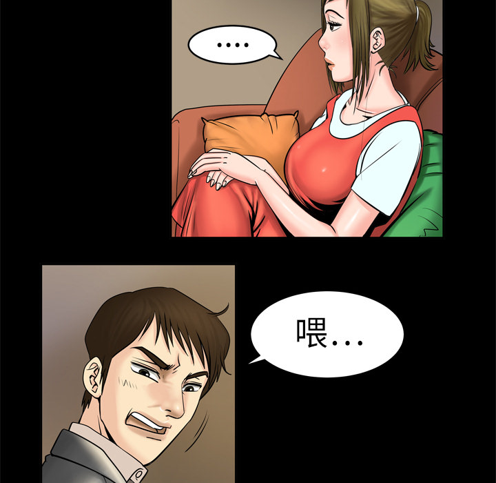 妻子的情人[h漫]韩漫全集-妻子的情人-第 4 章无删减无遮挡章节图片 