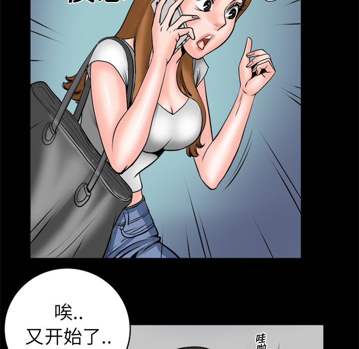 妻子的情人[h漫]韩漫全集-妻子的情人-第 4 章无删减无遮挡章节图片 