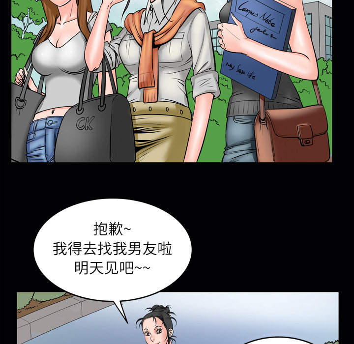 妻子的情人[h漫]韩漫全集-妻子的情人-第 4 章无删减无遮挡章节图片 