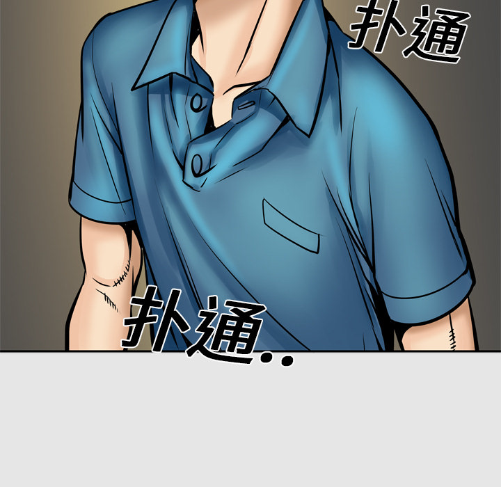 妻子的情人[h漫]韩漫全集-妻子的情人-第 4 章无删减无遮挡章节图片 