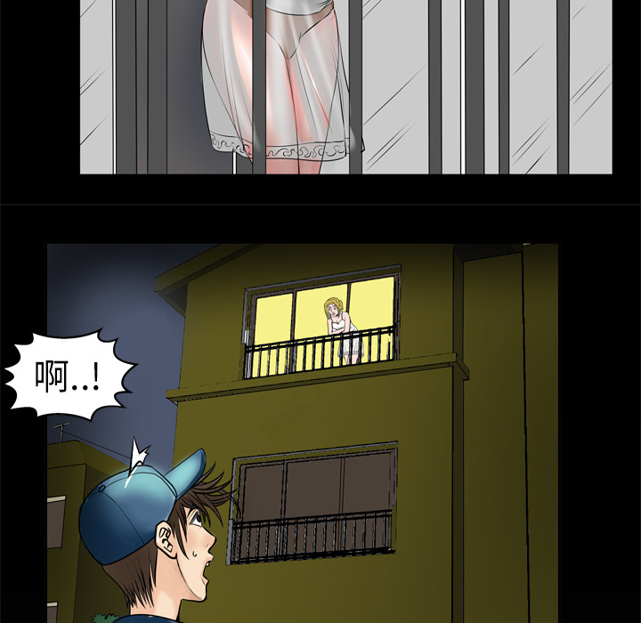 妻子的情人[h漫]韩漫全集-妻子的情人-第 4 章无删减无遮挡章节图片 