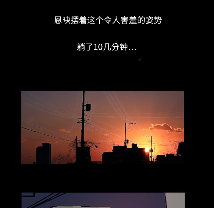 妻子的情人[h漫]韩漫全集-妻子的情人-第 4 章无删减无遮挡章节图片 