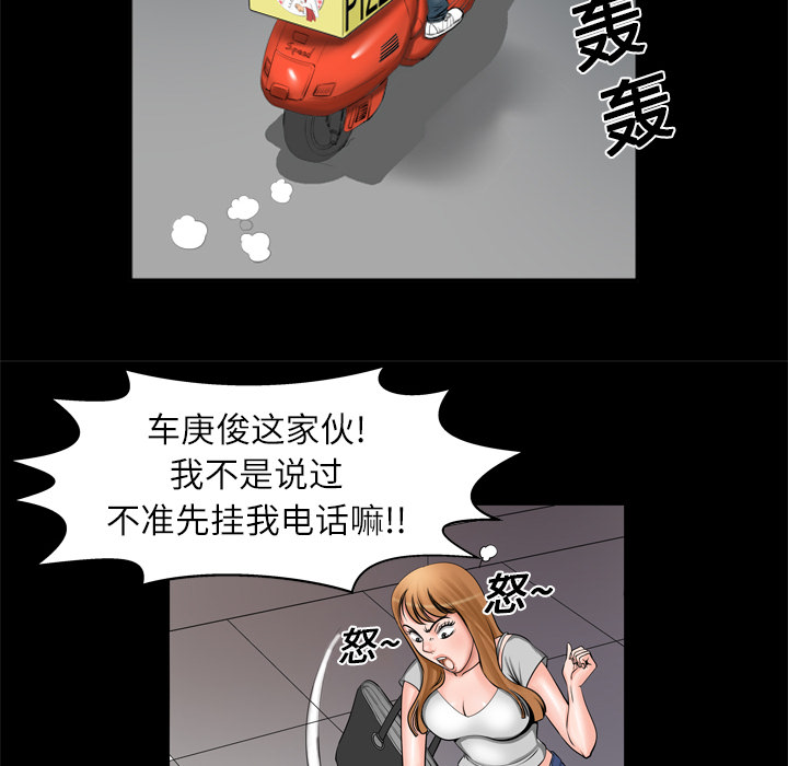 妻子的情人[h漫]韩漫全集-妻子的情人-第 4 章无删减无遮挡章节图片 