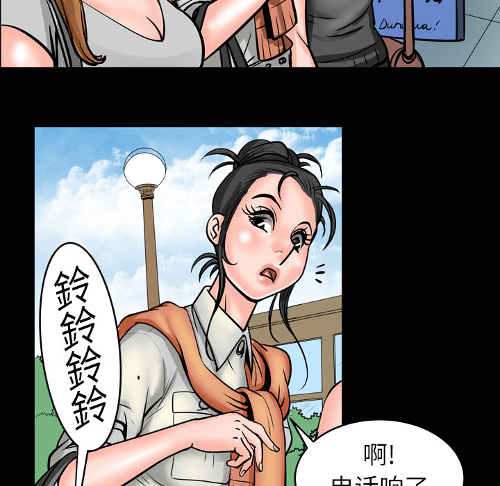 妻子的情人[h漫]韩漫全集-妻子的情人-第 4 章无删减无遮挡章节图片 