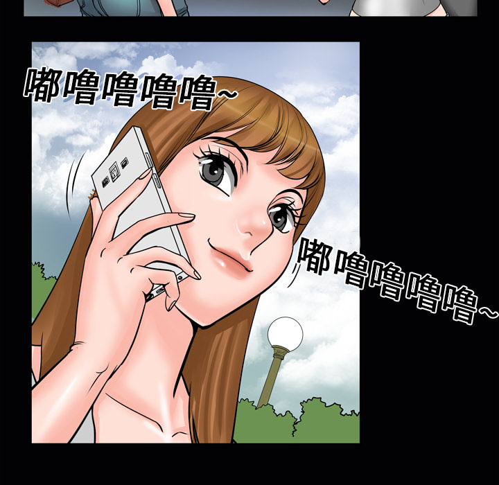 妻子的情人[h漫]韩漫全集-妻子的情人-第 4 章无删减无遮挡章节图片 