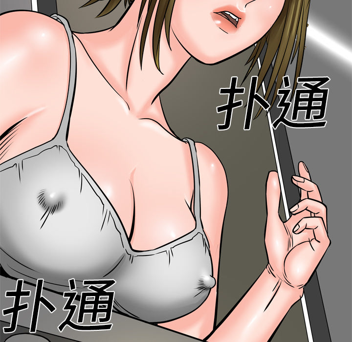 妻子的情人[h漫]韩漫全集-妻子的情人-第 4 章无删减无遮挡章节图片 