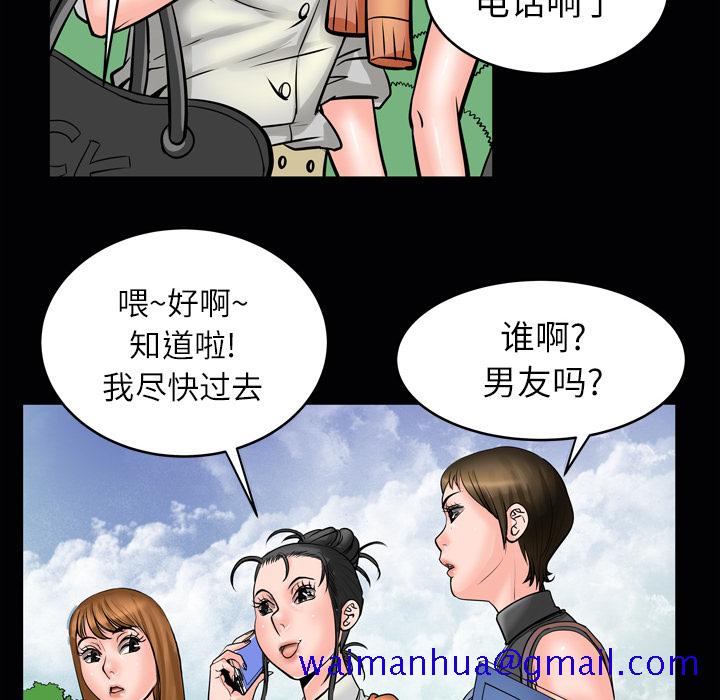 妻子的情人[h漫]韩漫全集-妻子的情人-第 4 章无删减无遮挡章节图片 