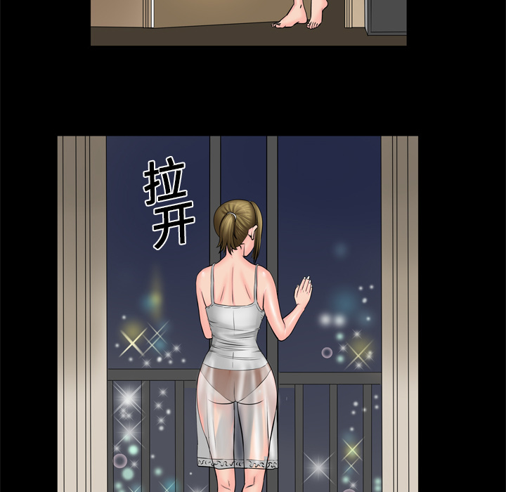 妻子的情人[h漫]韩漫全集-妻子的情人-第 4 章无删减无遮挡章节图片 