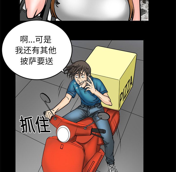 妻子的情人[h漫]韩漫全集-妻子的情人-第 4 章无删减无遮挡章节图片 
