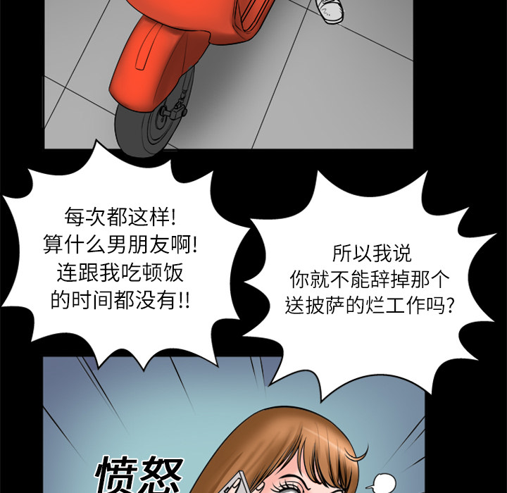 妻子的情人[h漫]韩漫全集-妻子的情人-第 4 章无删减无遮挡章节图片 