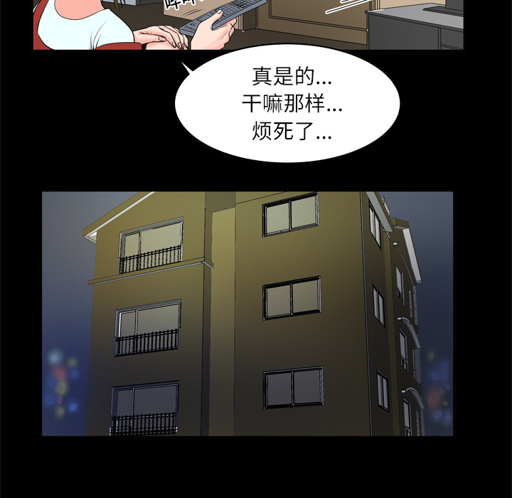 妻子的情人[h漫]韩漫全集-妻子的情人-第 4 章无删减无遮挡章节图片 
