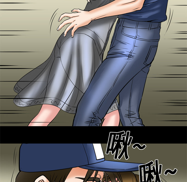 妻子的情人[h漫]韩漫全集-妻子的情人-第 5 章无删减无遮挡章节图片 