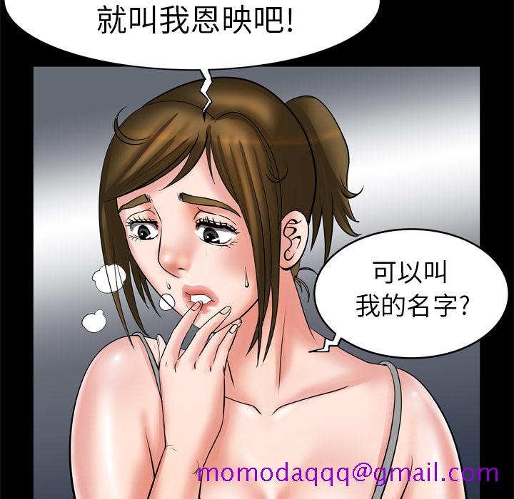 妻子的情人[h漫]韩漫全集-妻子的情人-第 5 章无删减无遮挡章节图片 
