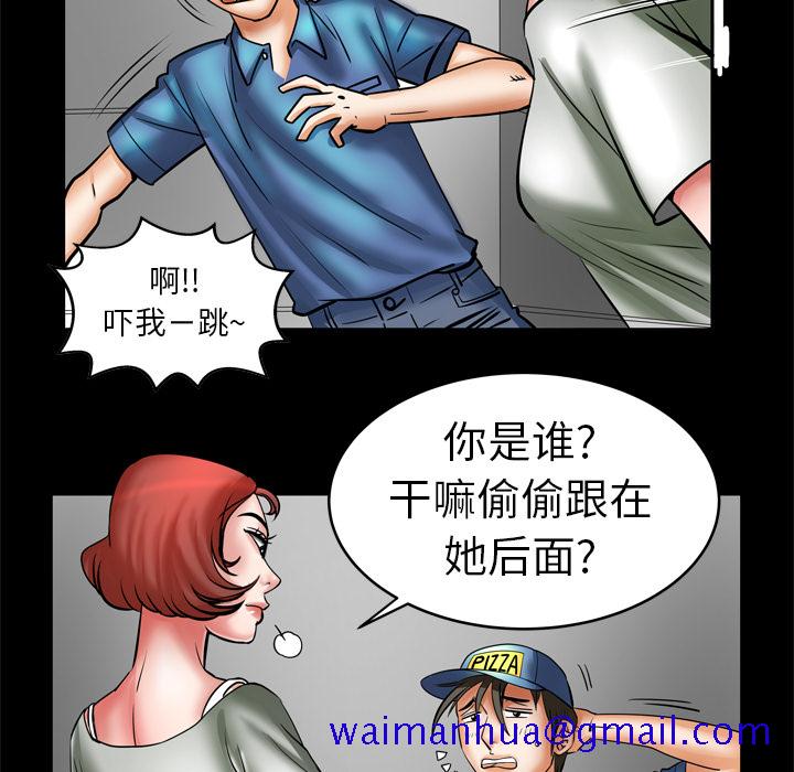 妻子的情人[h漫]韩漫全集-妻子的情人-第 5 章无删减无遮挡章节图片 