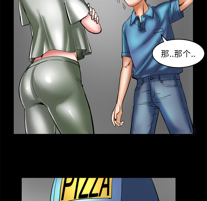 妻子的情人[h漫]韩漫全集-妻子的情人-第 5 章无删减无遮挡章节图片 