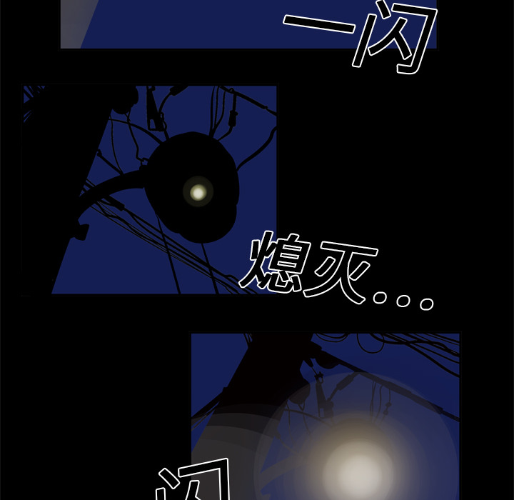 妻子的情人[h漫]韩漫全集-妻子的情人-第 5 章无删减无遮挡章节图片 