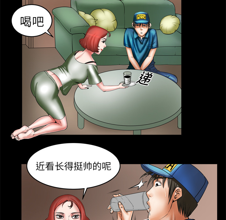 妻子的情人[h漫]韩漫全集-妻子的情人-第 5 章无删减无遮挡章节图片 