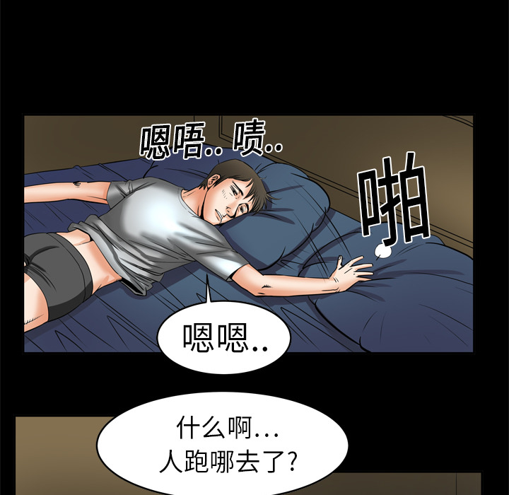 妻子的情人[h漫]韩漫全集-妻子的情人-第 5 章无删减无遮挡章节图片 