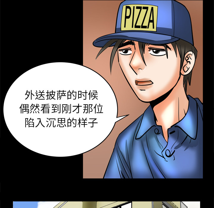 妻子的情人[h漫]韩漫全集-妻子的情人-第 5 章无删减无遮挡章节图片 