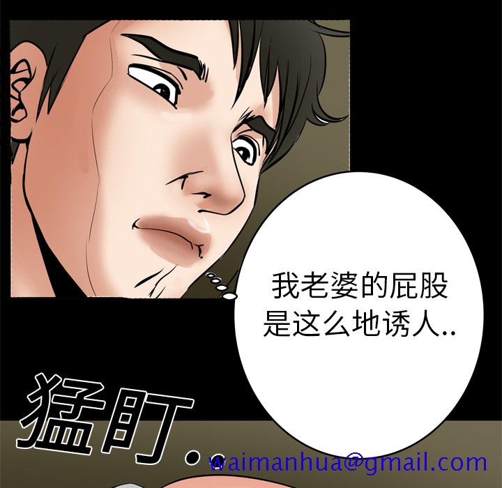 妻子的情人[h漫]韩漫全集-妻子的情人-第 6 章无删减无遮挡章节图片 