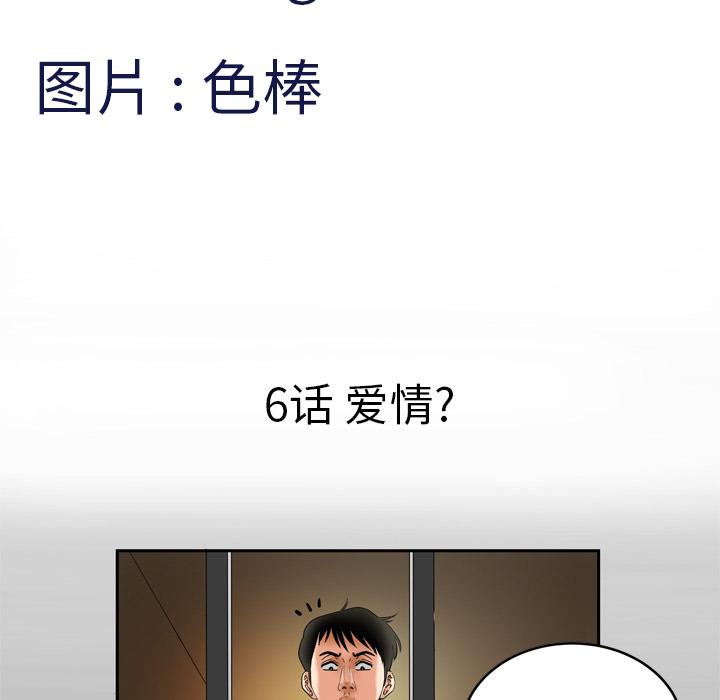 妻子的情人[h漫]韩漫全集-妻子的情人-第 6 章无删减无遮挡章节图片 
