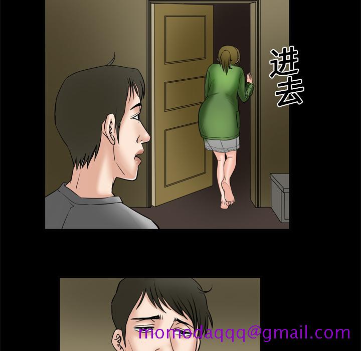 妻子的情人[h漫]韩漫全集-妻子的情人-第 6 章无删减无遮挡章节图片 