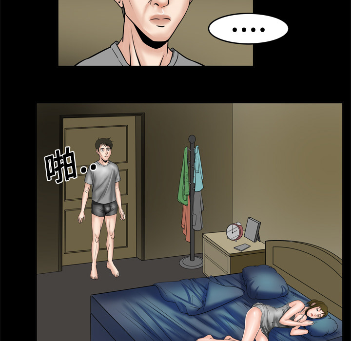 妻子的情人[h漫]韩漫全集-妻子的情人-第 6 章无删减无遮挡章节图片 