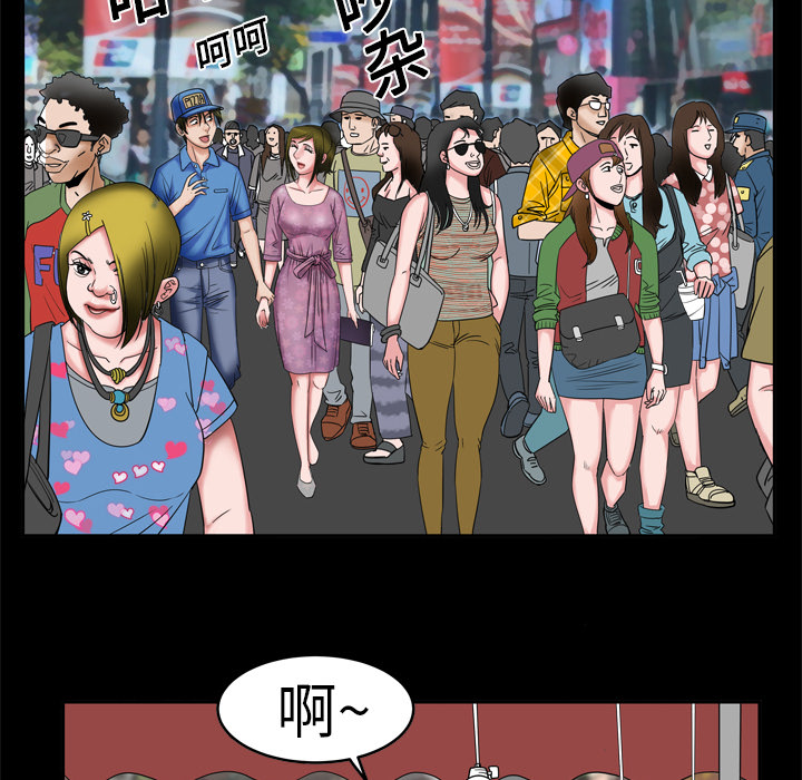 妻子的情人[h漫]韩漫全集-妻子的情人-第 7 章无删减无遮挡章节图片 