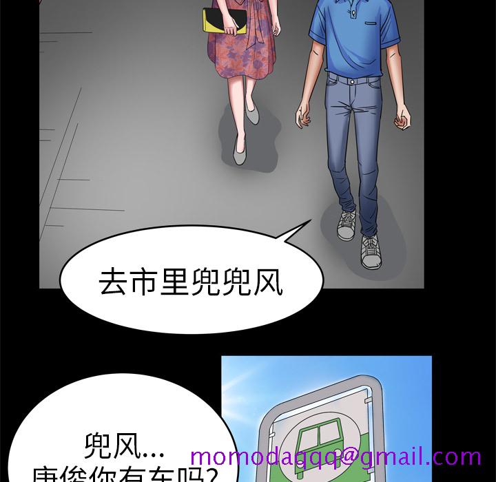 妻子的情人[h漫]韩漫全集-妻子的情人-第 7 章无删减无遮挡章节图片 
