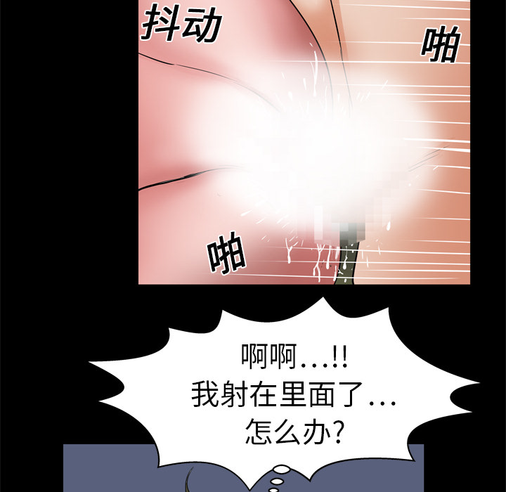 妻子的情人[h漫]韩漫全集-妻子的情人-第 7 章无删减无遮挡章节图片 