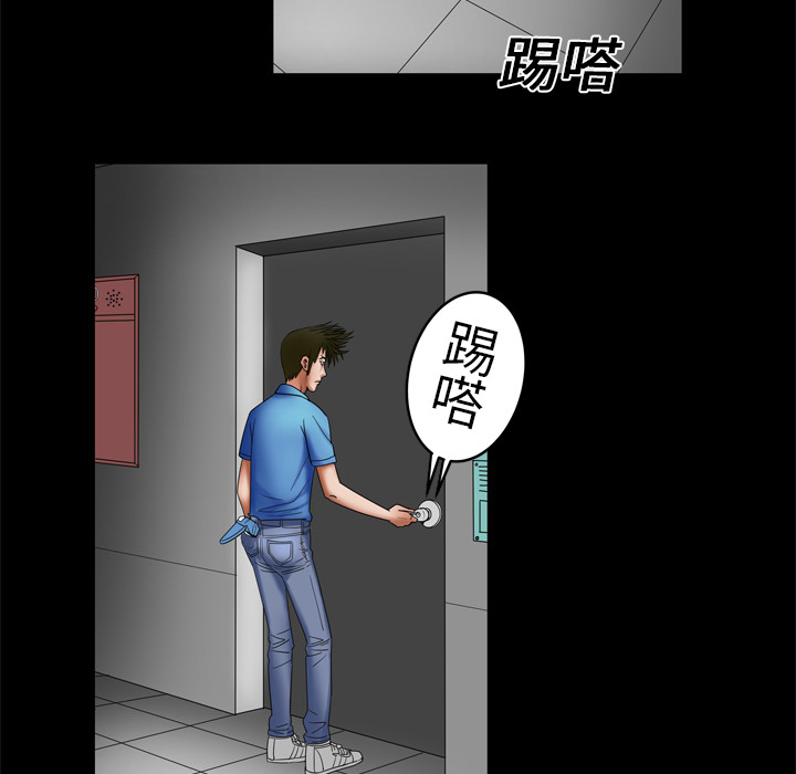 妻子的情人[h漫]韩漫全集-妻子的情人-第 7 章无删减无遮挡章节图片 