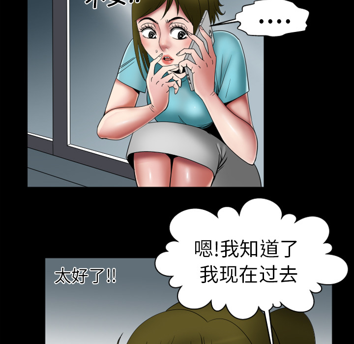 妻子的情人[h漫]韩漫全集-妻子的情人-第 7 章无删减无遮挡章节图片 