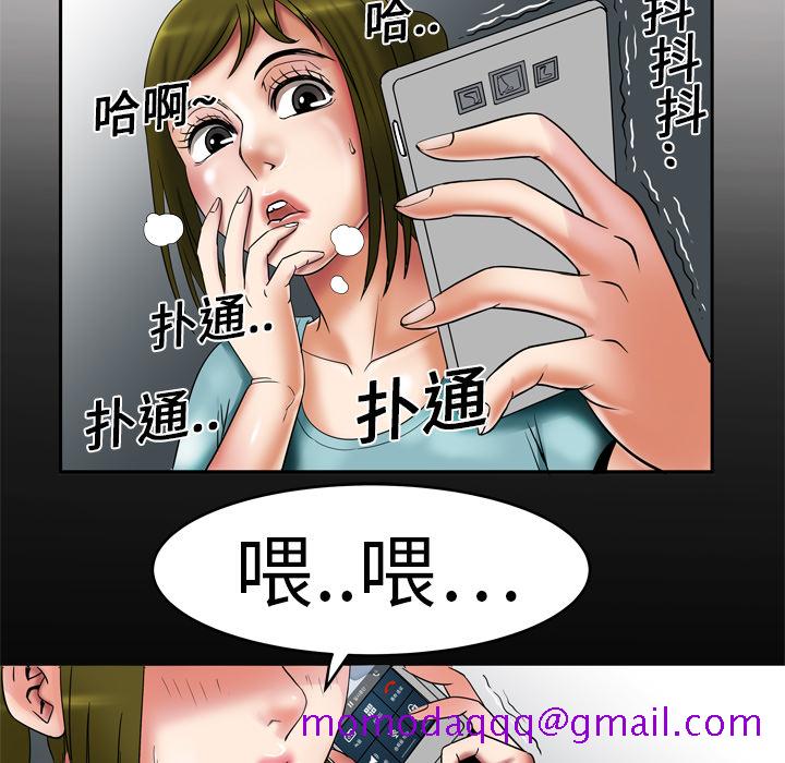 妻子的情人[h漫]韩漫全集-妻子的情人-第 7 章无删减无遮挡章节图片 